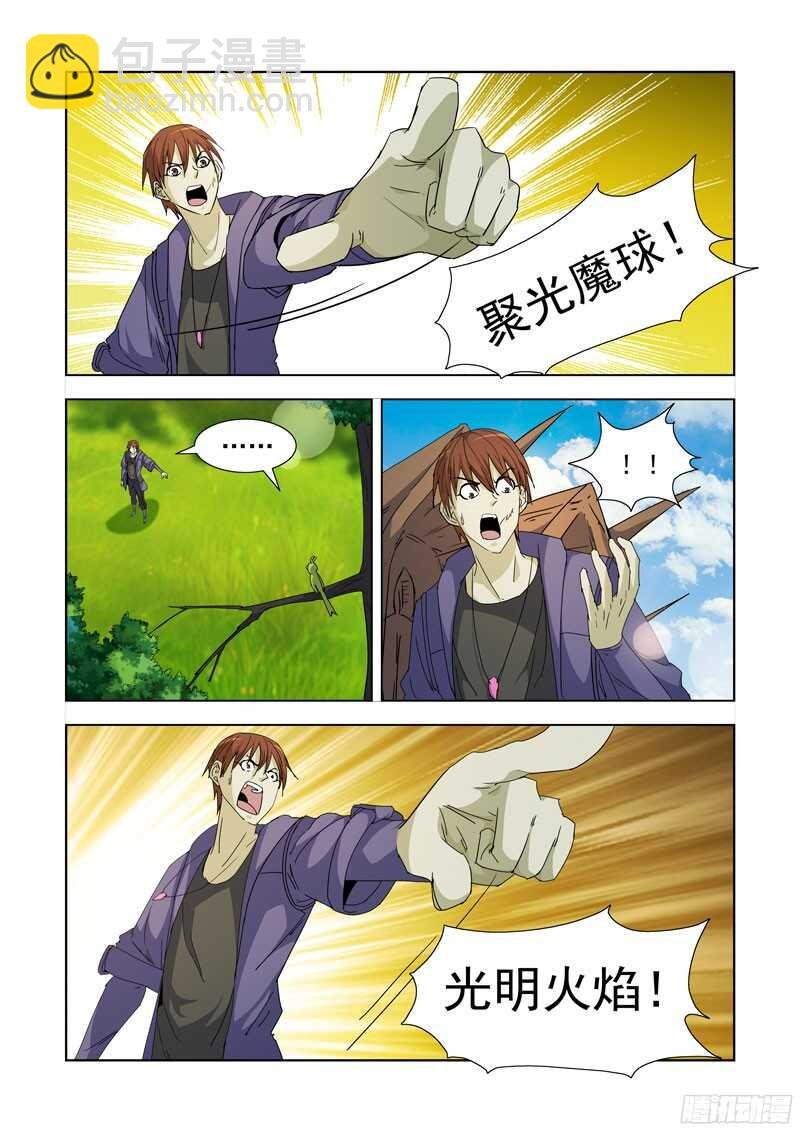 288.拯救2