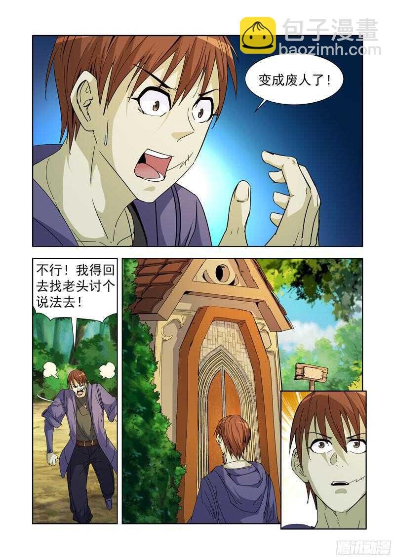 288.拯救2