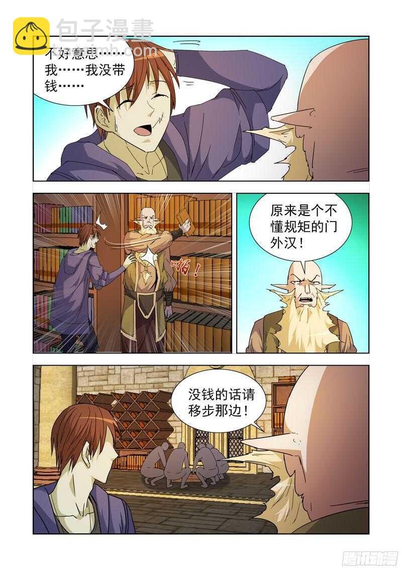 288.拯救2