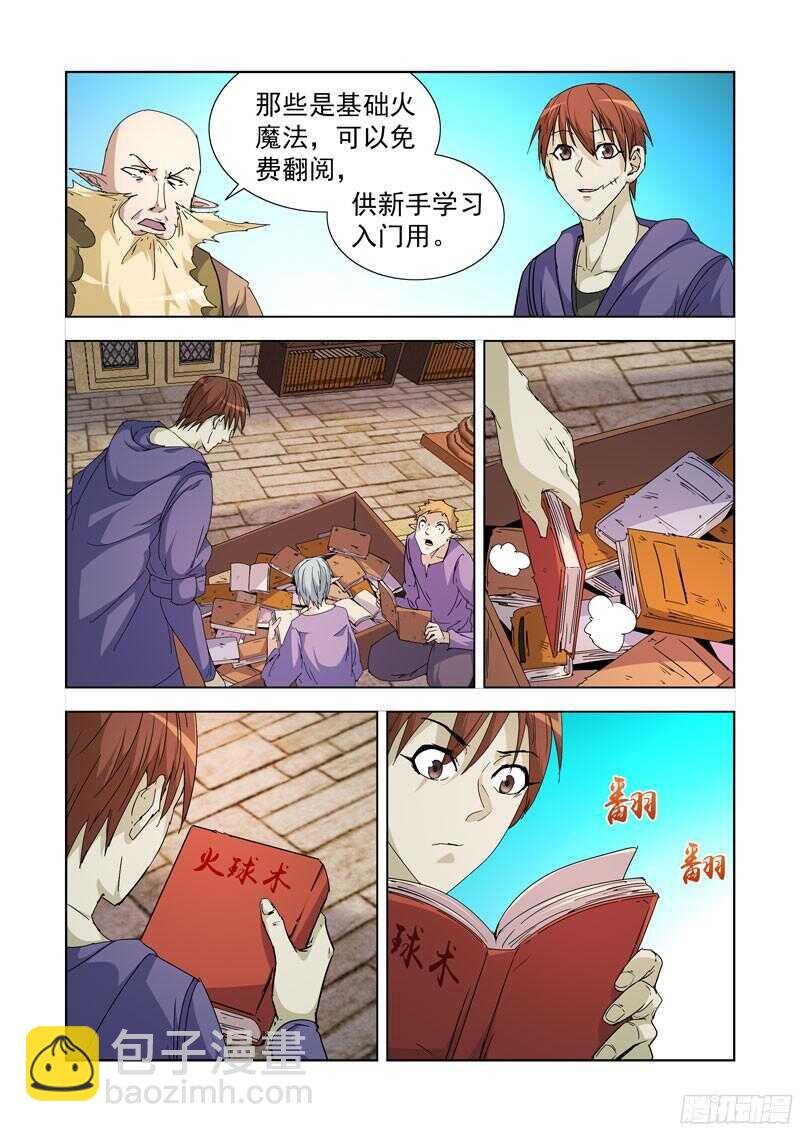 288.拯救2