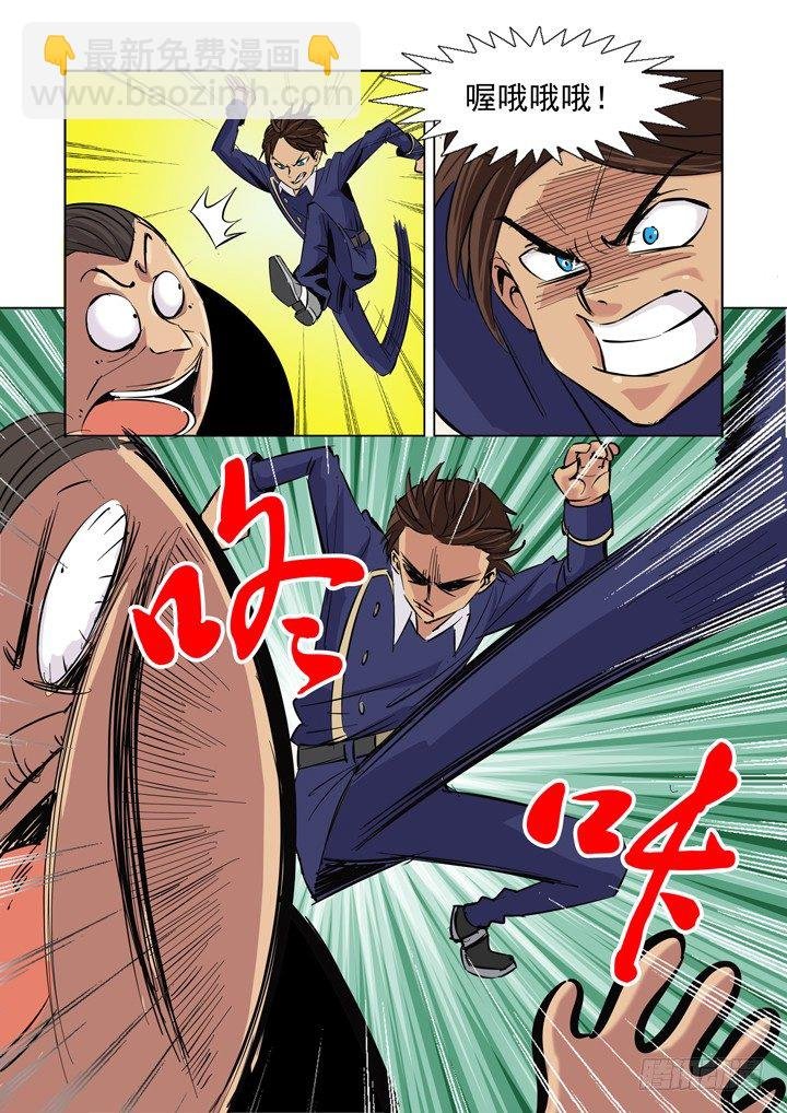 第三话