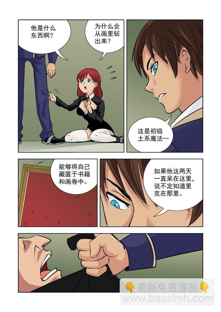 第三话