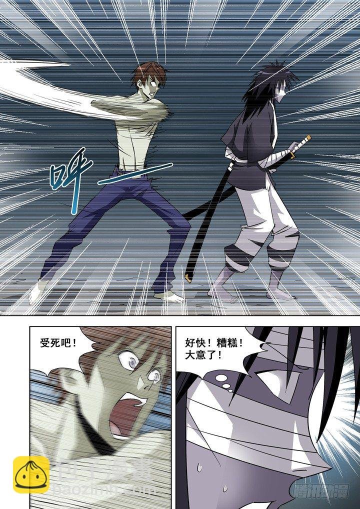 第三十一话