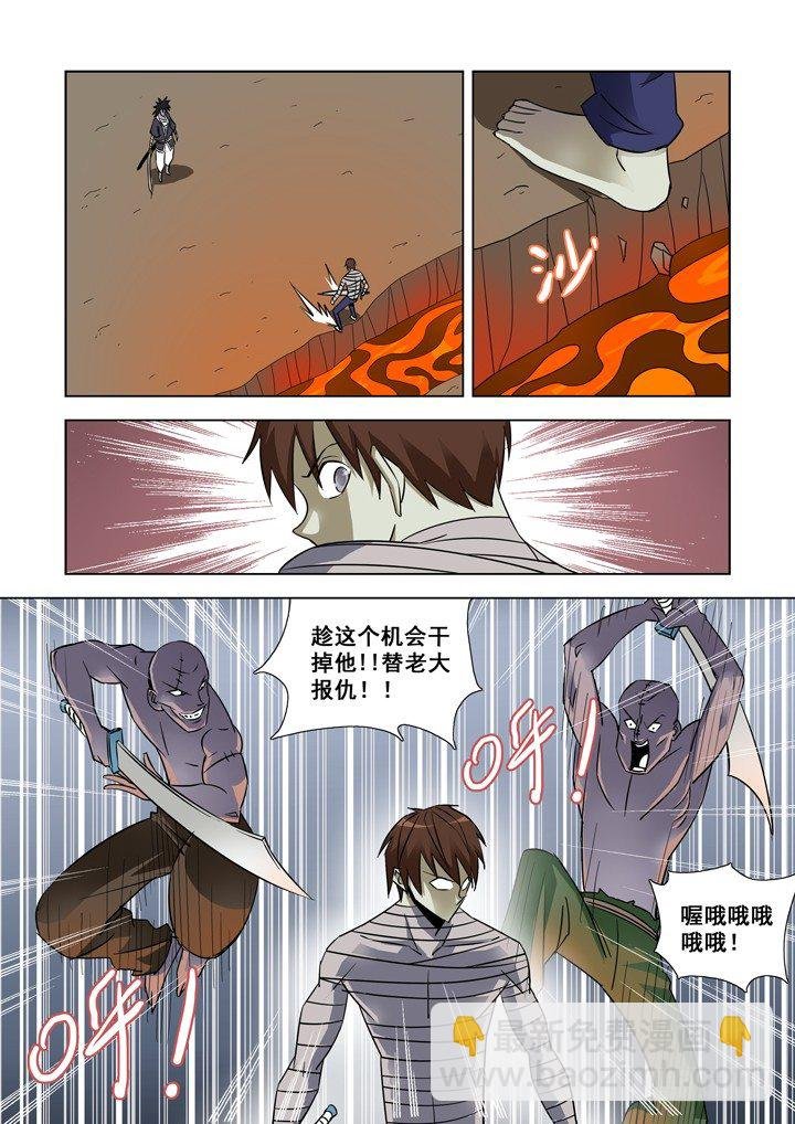第三十一话
