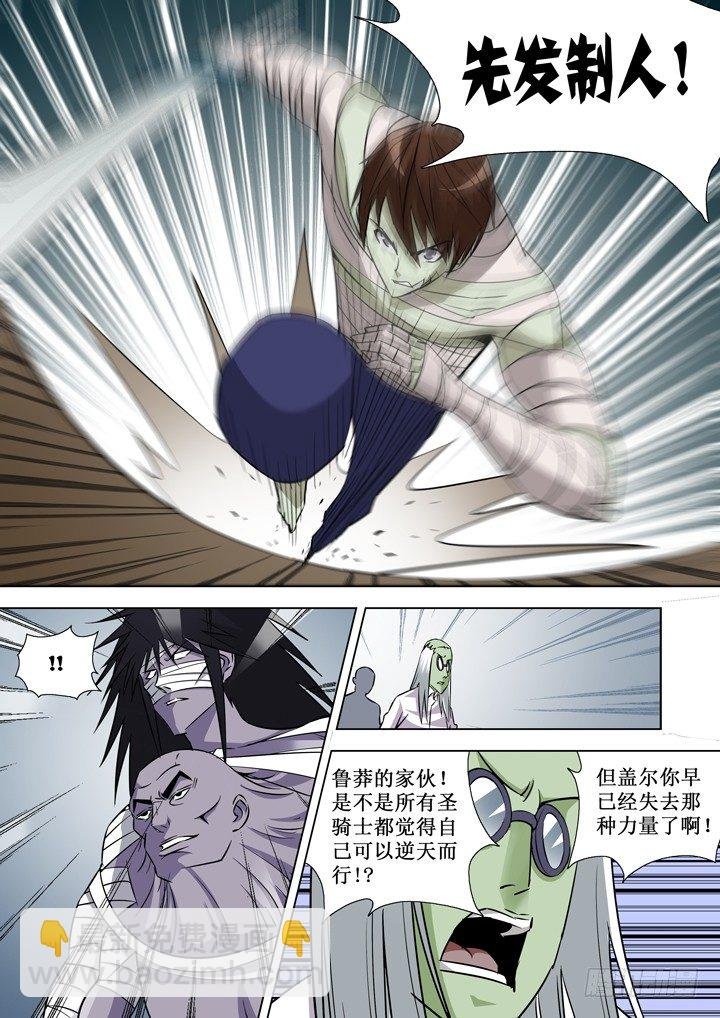 第三十三话