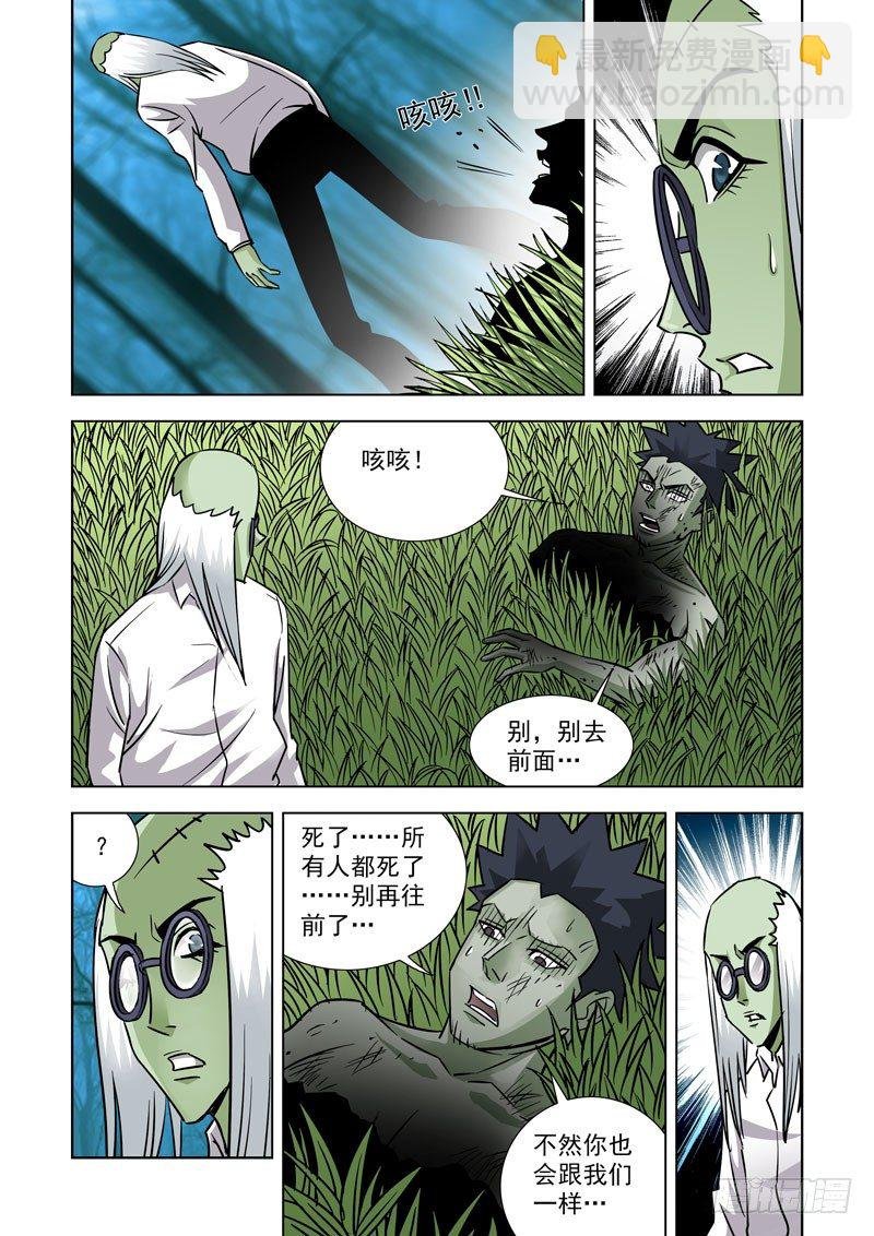 第三十七话-小箱子