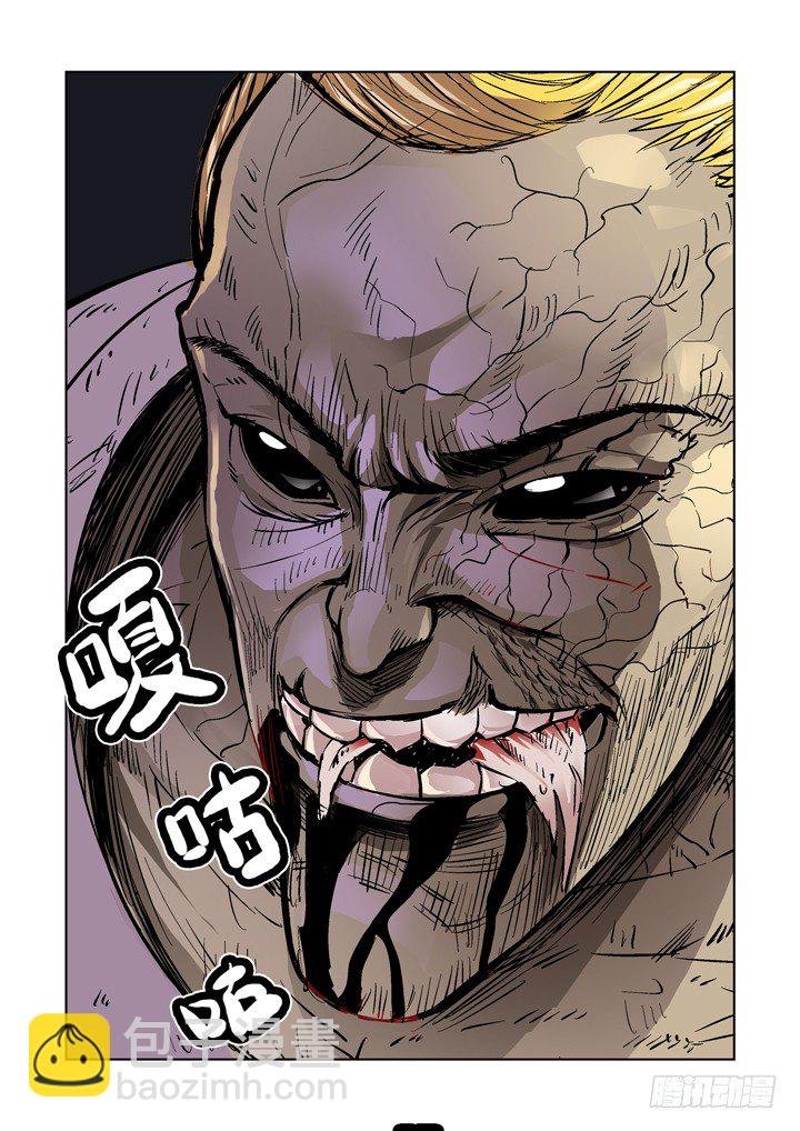 第四话