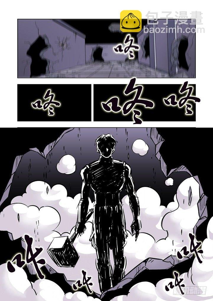 第四话