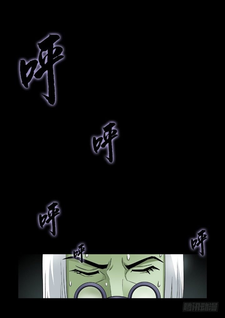 第四十三话-死？