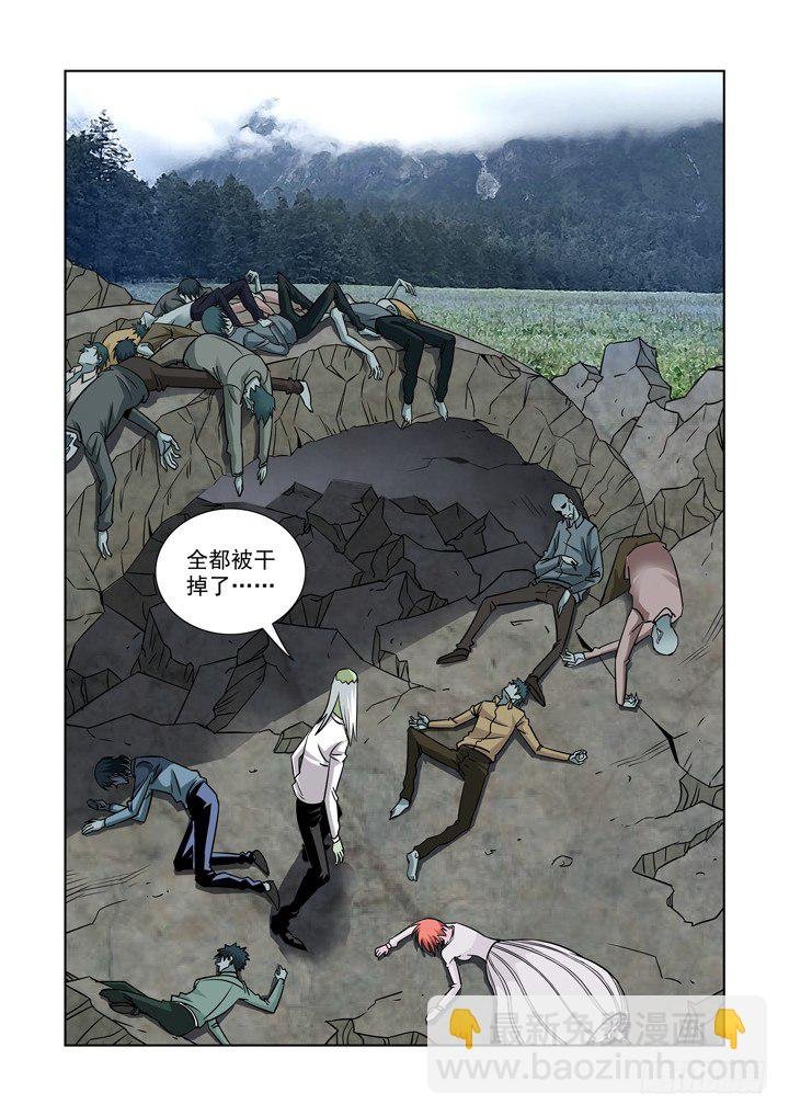 第四十三话-死？