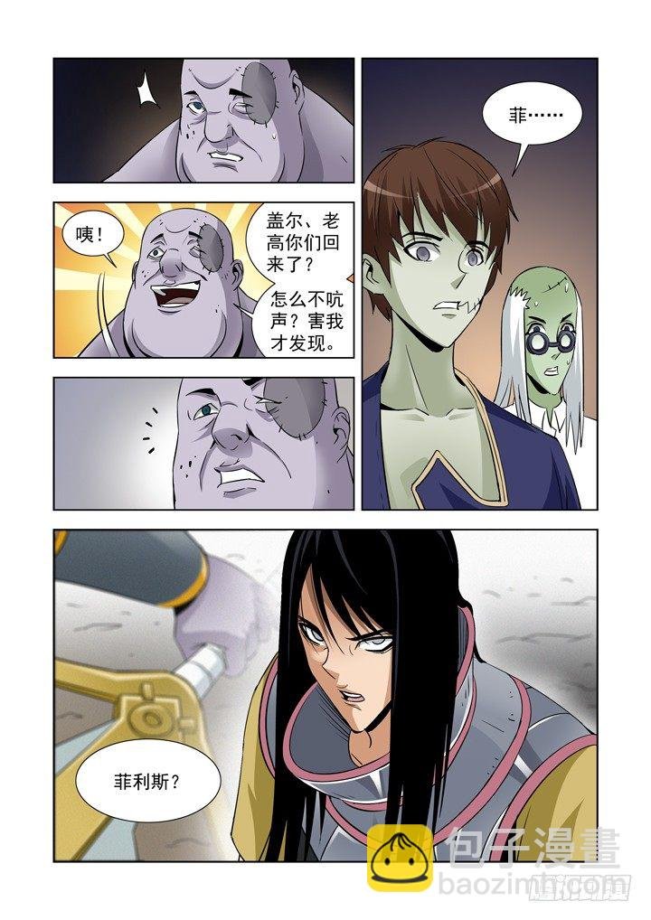 第四十七话