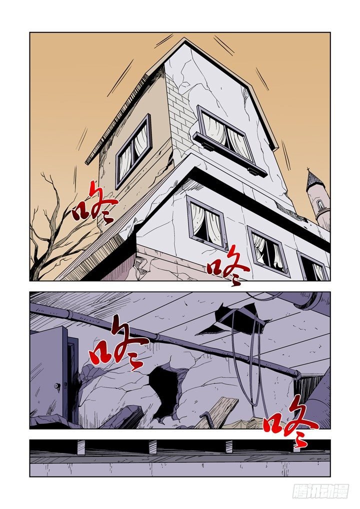 第五话