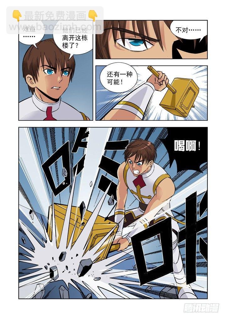 第五话