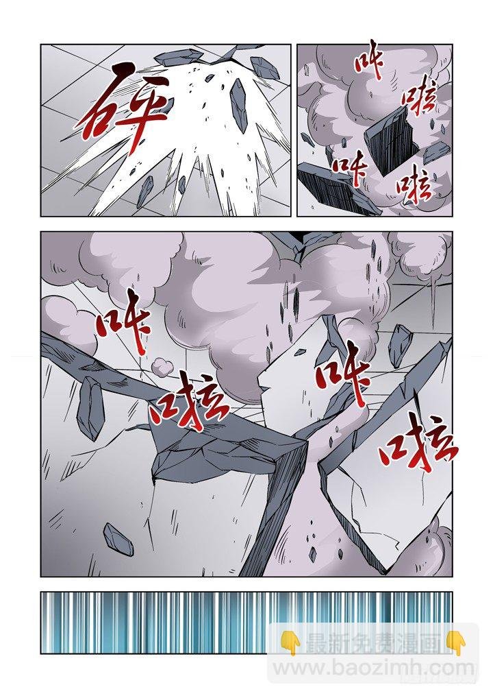 第五话
