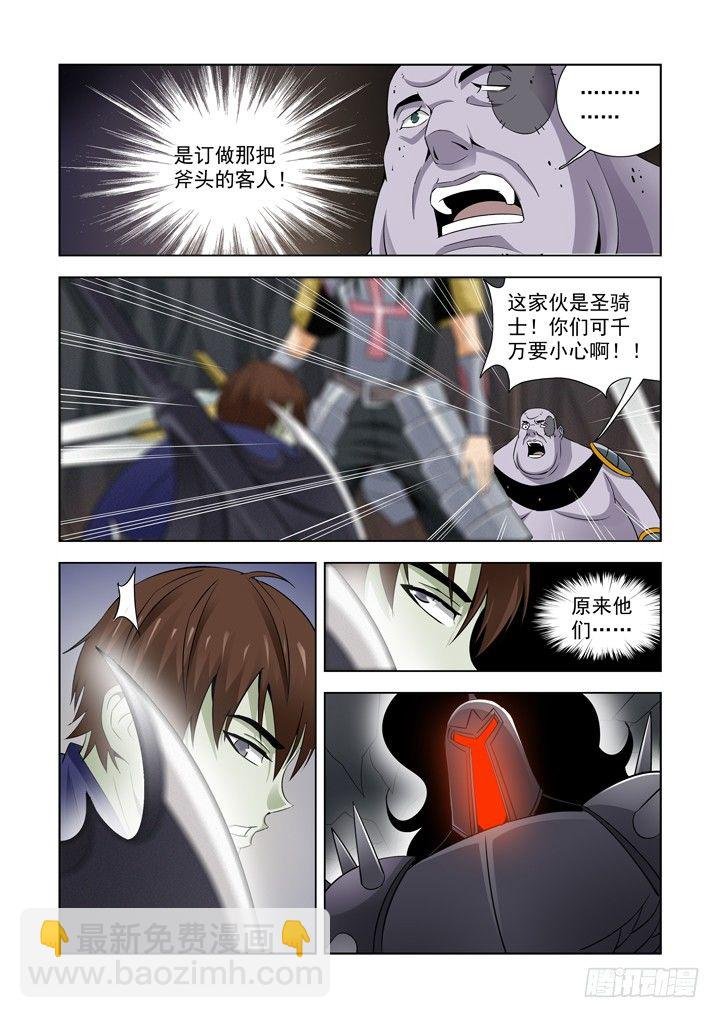 第五十一话