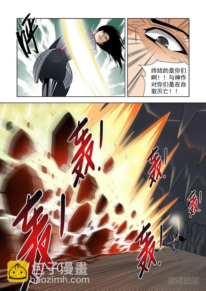 第五十二话-僵尸骑士