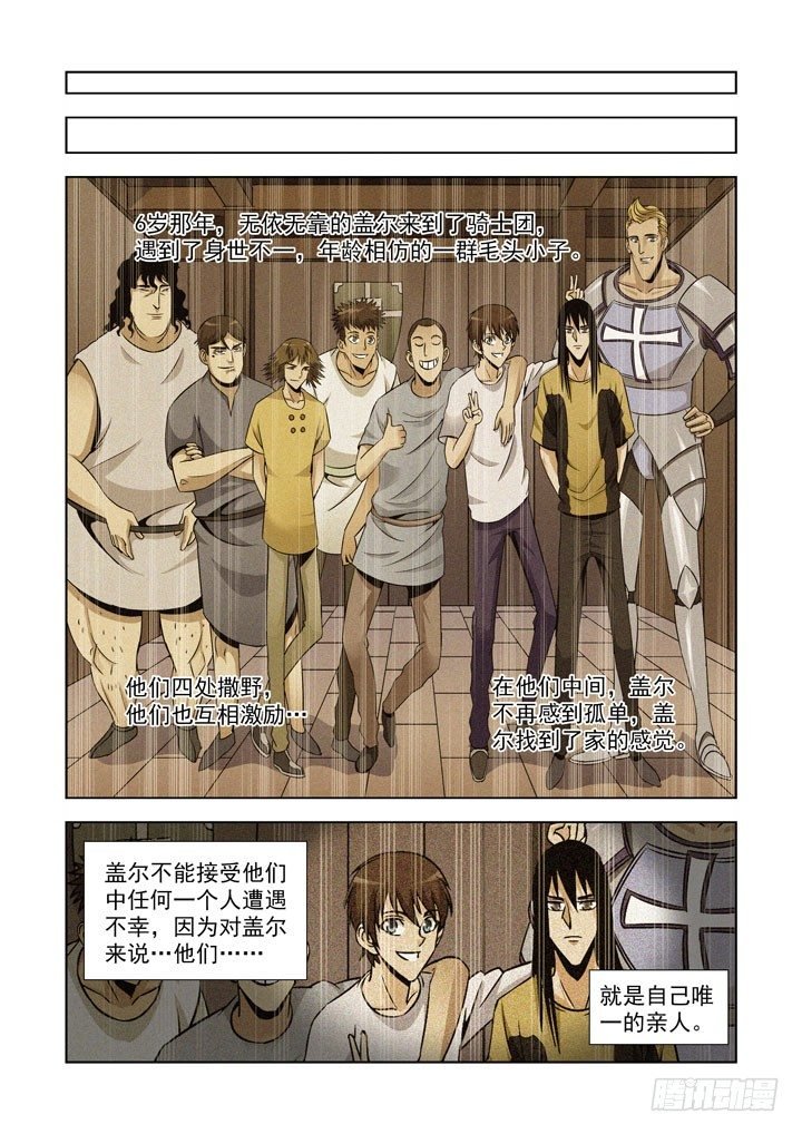 第五十七话