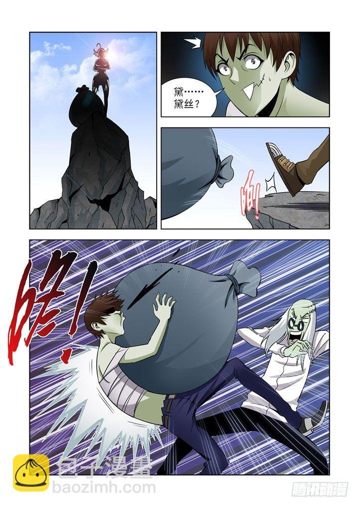 第五十七话