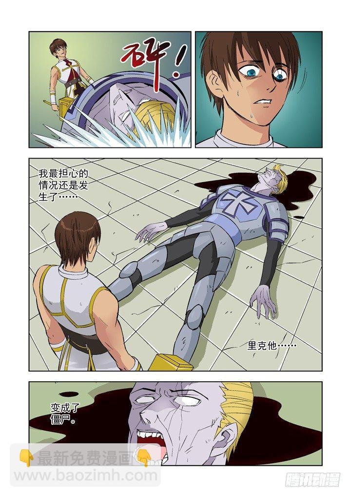 第六话