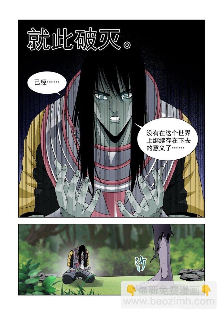 第六十话-什么都不会改变