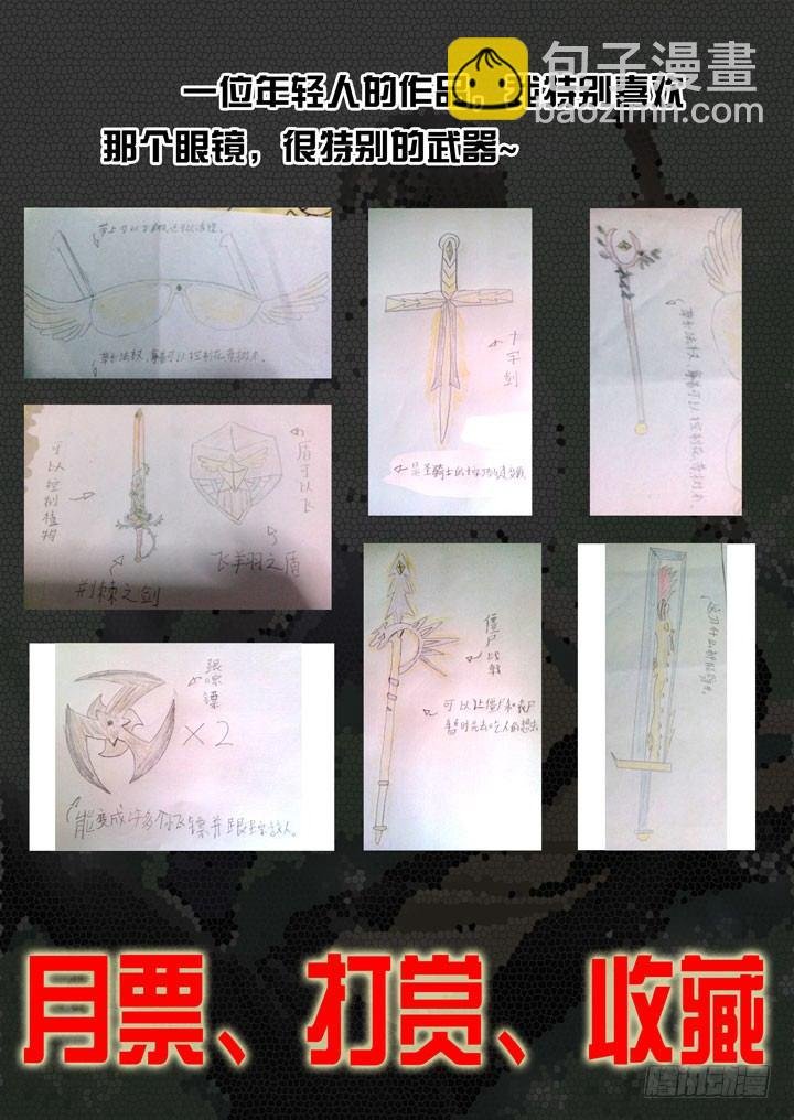 第六十话-什么都不会改变
