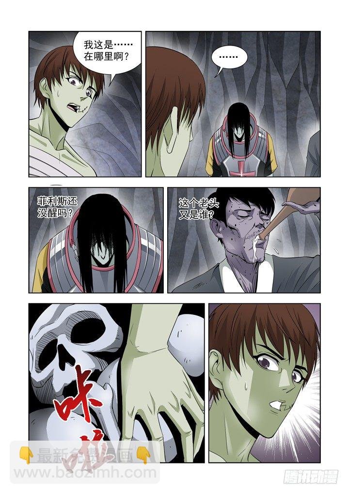 第六十五话