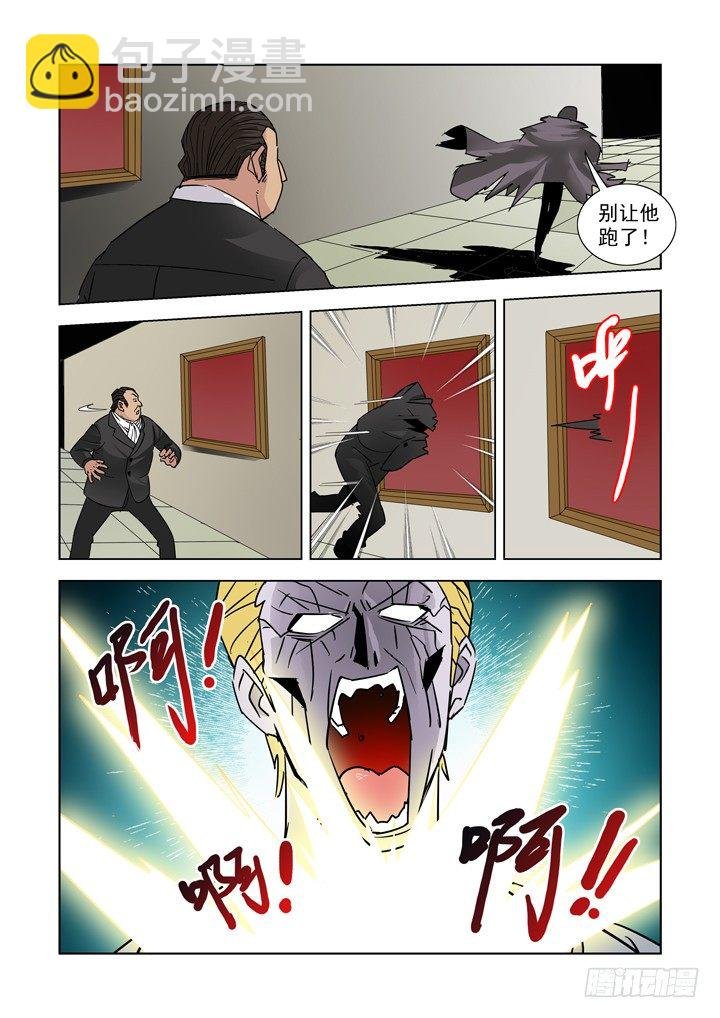 第七话