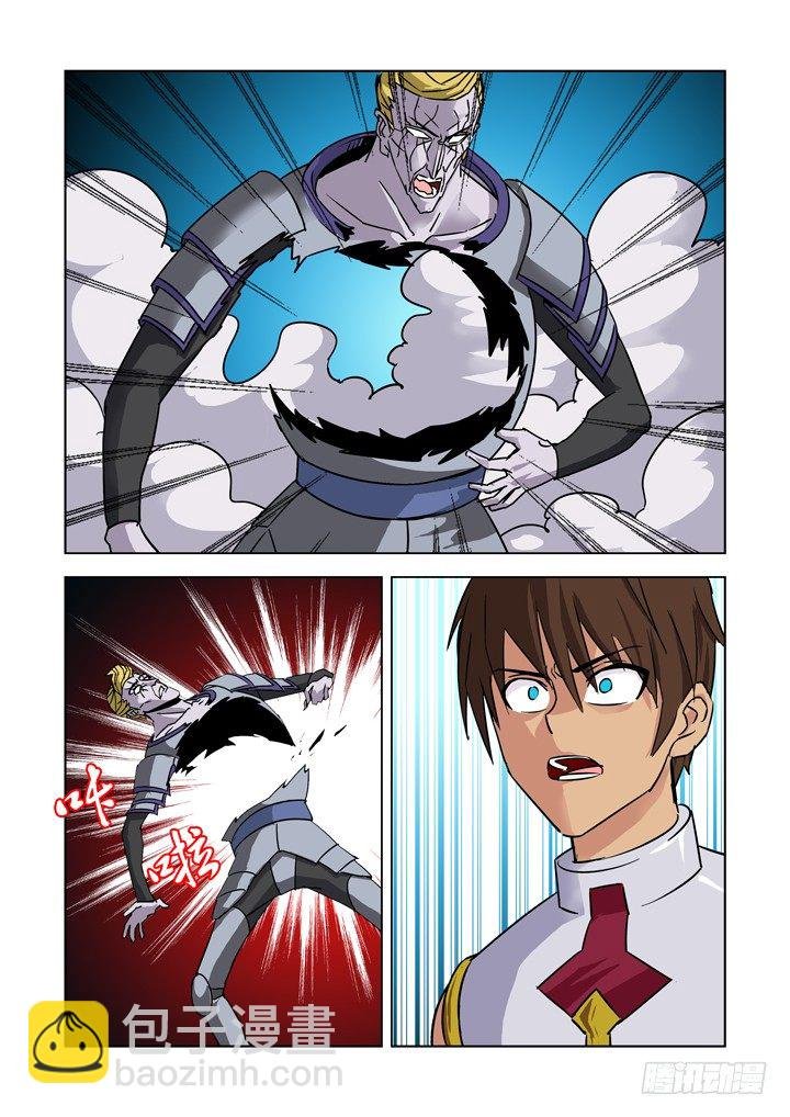 第七话