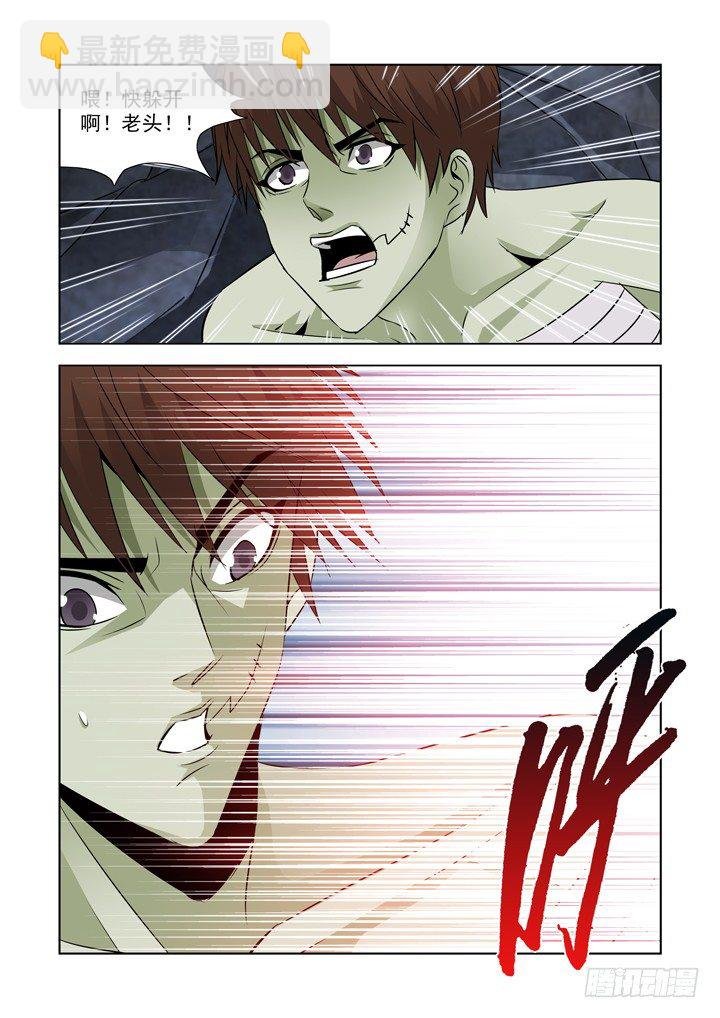 第七十二话