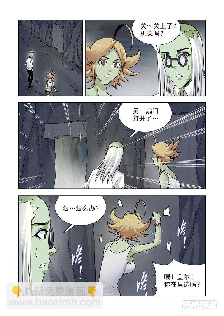 第七十八话