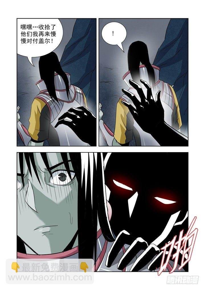 第七十八话