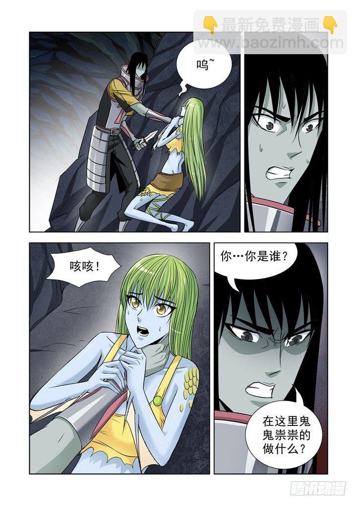 第七十九话