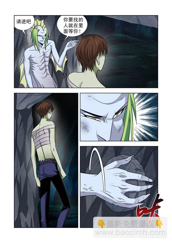 第八十一话