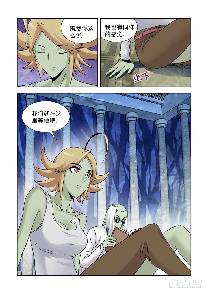 第八十四话