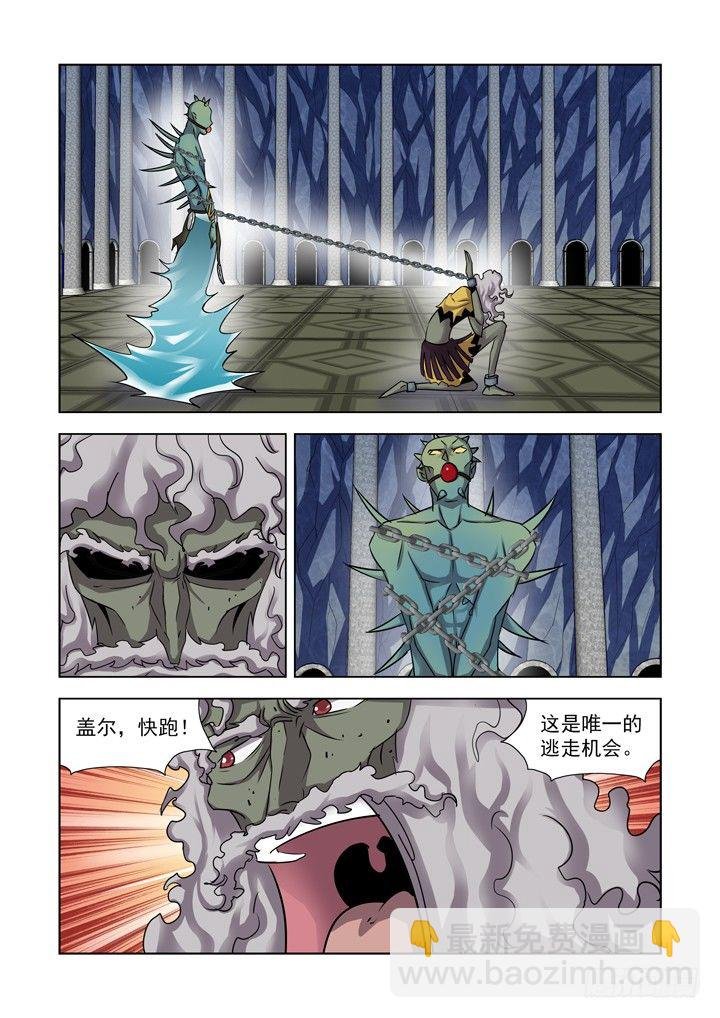 第八十八话