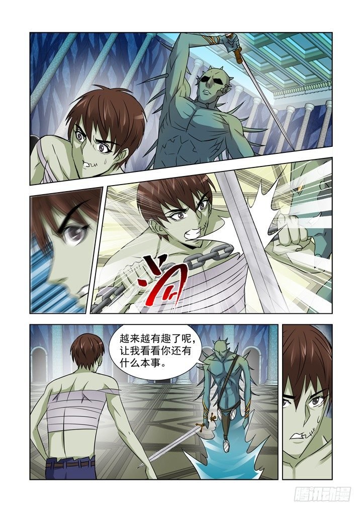 第八十九话
