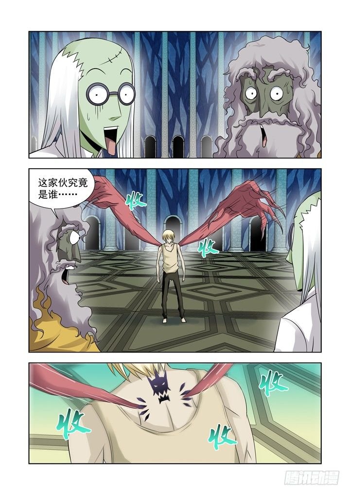 第九十二话
