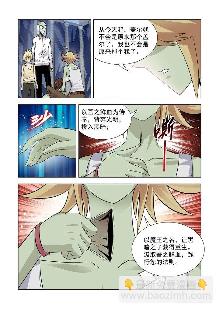 第九十二话