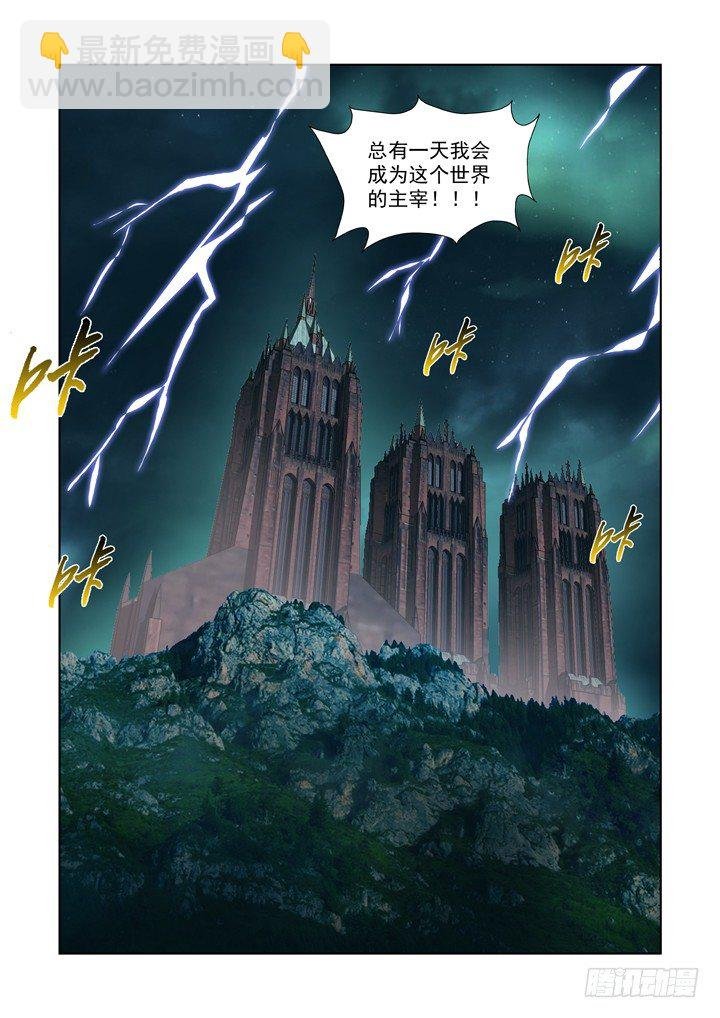 第九十二话