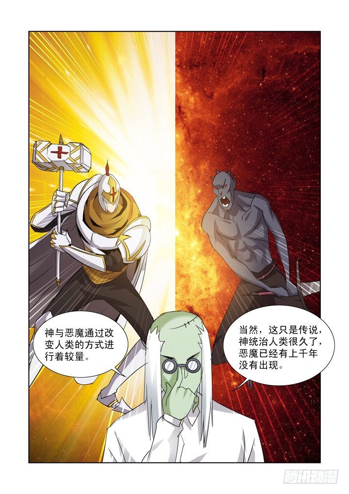 第九十三话