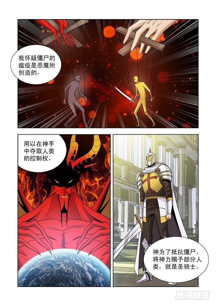 第九十三话