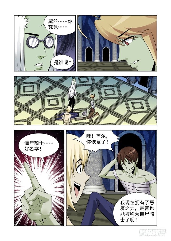 第九十三话