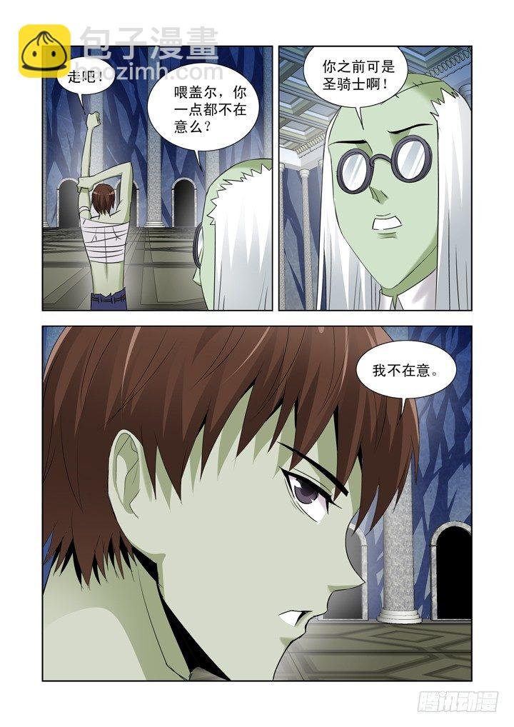 第九十三话
