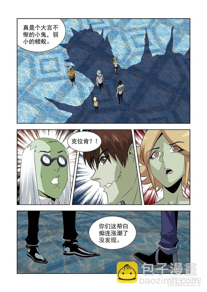 第九十三话