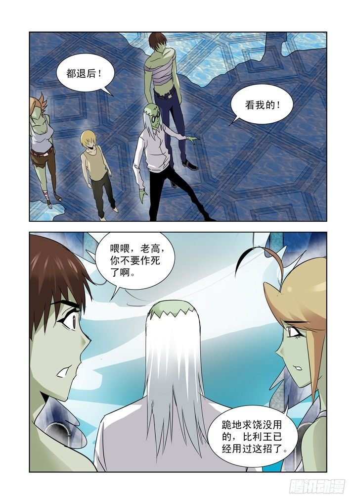 第九十四话