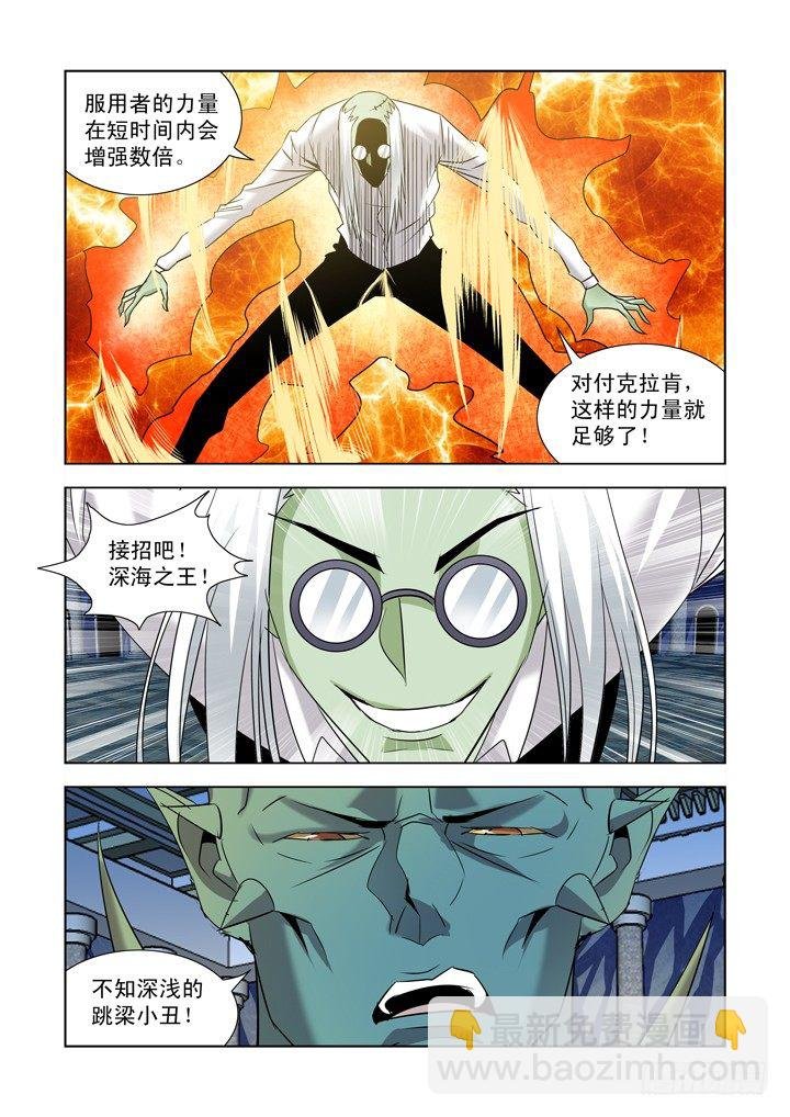 第九十四话