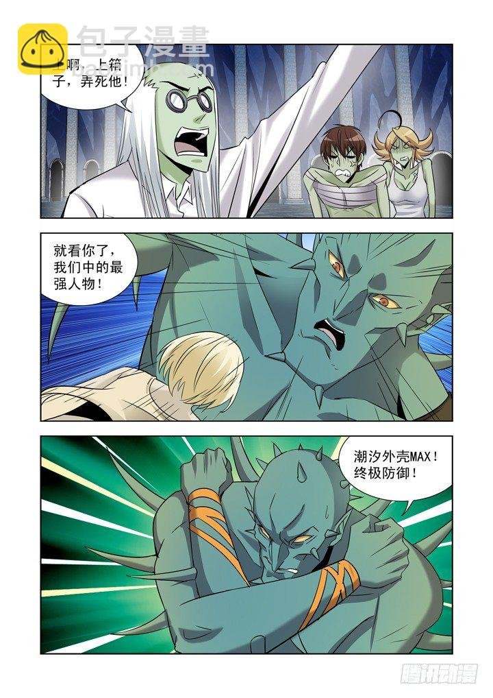 第九十四话