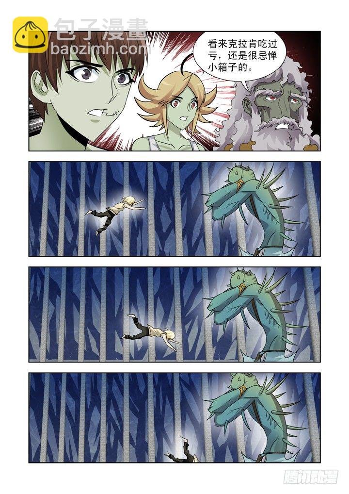 第九十四话