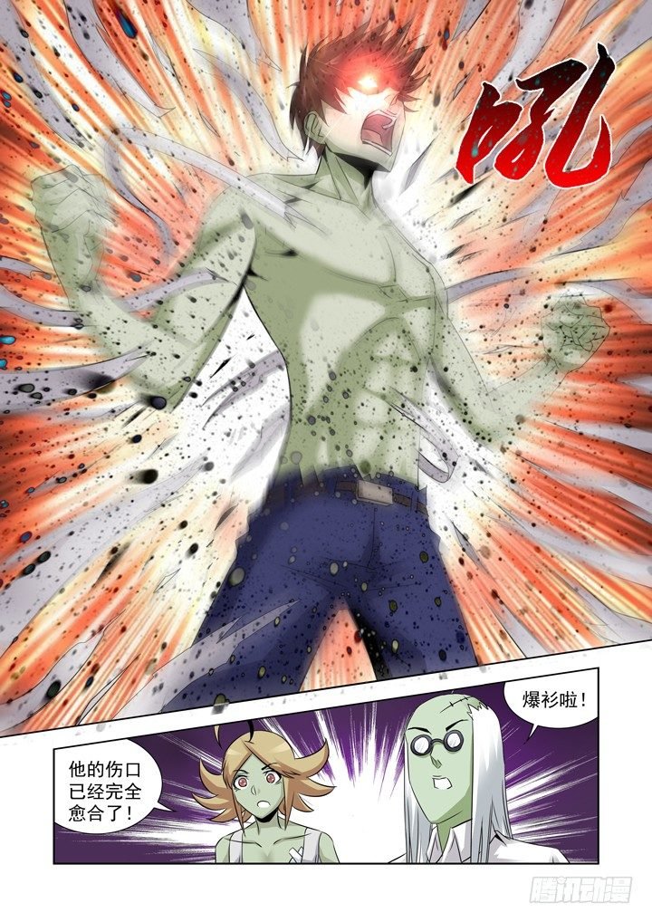 第九十五话