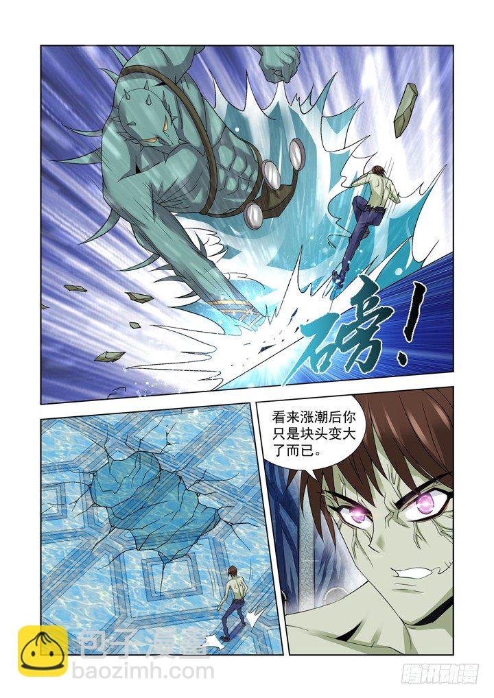 第九十五话